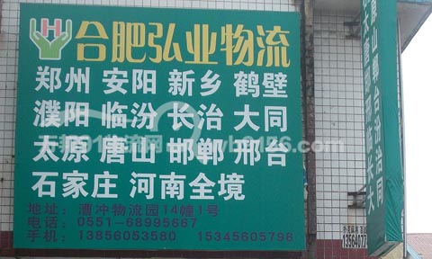 �Ϸʵ�ʯ���f������˾,��I(y��)����