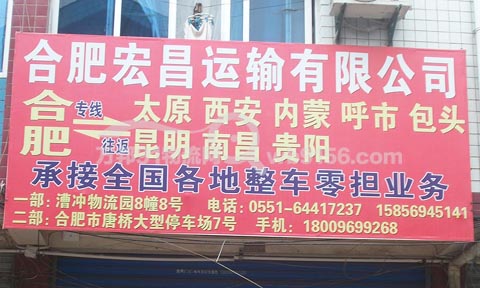 �Ϸʵ�̫ԭ������˾,�������