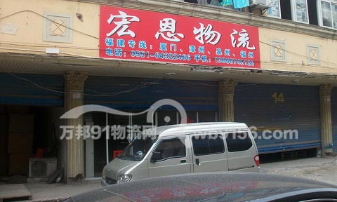 �Ϸʵ��B�T������˾,�������