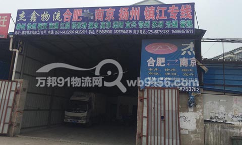 �Ϸʵ�悽�������˾,��������