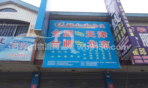 �Ϸʵ������I������˾,����ʺ�����