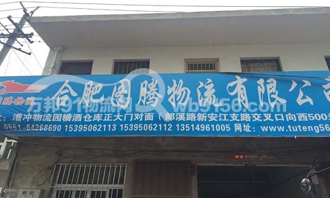 �Ϸʵ���h������˾,�D�v����