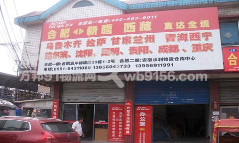 �Ϸʵ������I������˾,������