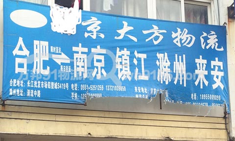 �Ϸʵ����(y��ng)������˾,������