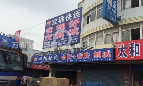 �Ϸʵ����c������˾,�p�����\