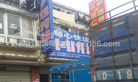 �Ϸʵ�����������˾,��Ŀ��\