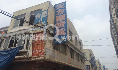 �Ϸʵ����L������˾,�Ϸ��췽�@؛�\���޹�˾