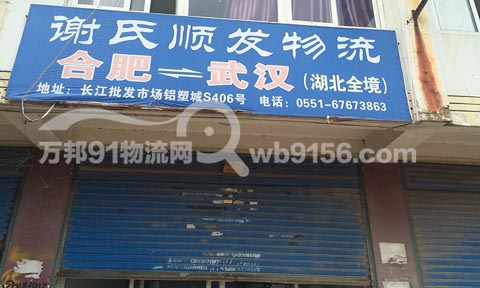 �Ϸʵ���h������˾,�x��혰l����