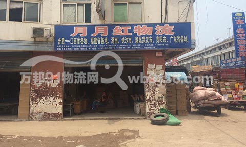 �Ϸʵ��L(zh��ng)ɳ������˾,���¼t����