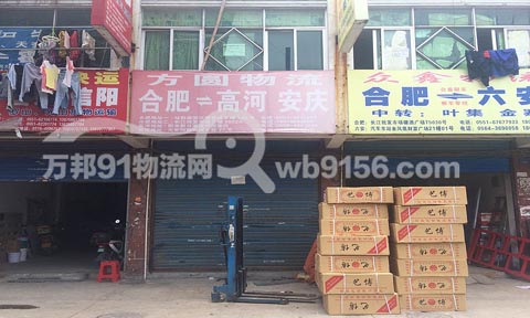�Ϸʵ����c������˾,���A����