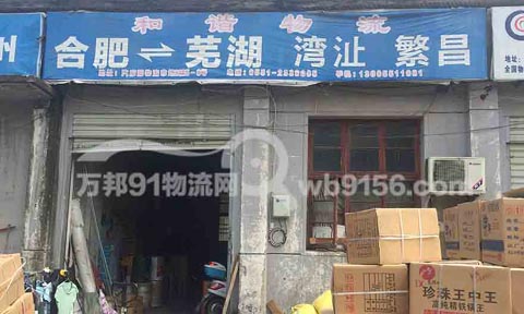 �Ϸʵ�����������˾,���C����