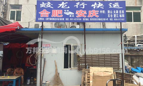 �Ϸʵ����c������˾,�����п��\