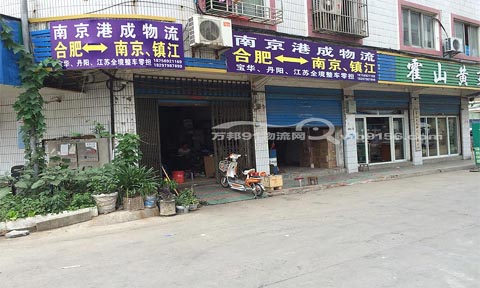 �Ϸʵ��Ͼ�������˾,�Ͼ��۳�����