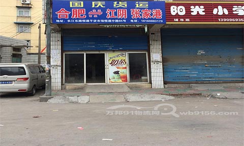 �Ϸʵ����������˾,���c؛�\