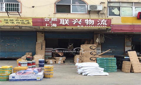 �Ϸʵ��Ϻ�������˾,(li��n)�d����