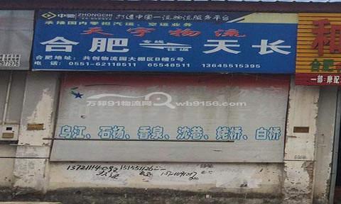 �Ϸʵ����L������˾,��������