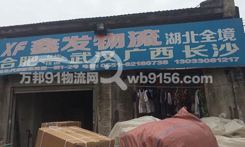 �Ϸʵ��Lɳ������˾,�ΰl(f��)����