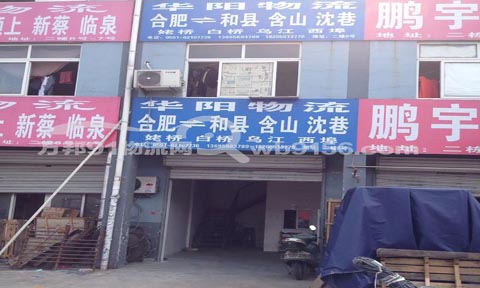 �Ϸʵ��Ϳh������˾,�A�����