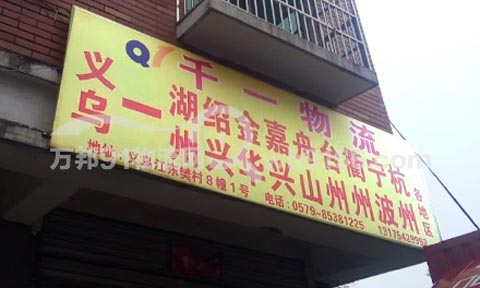 �x����·��������˾,ǧһ����