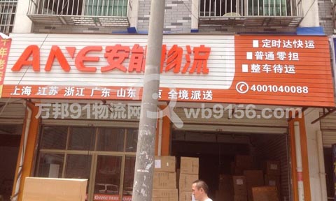 �x�����Ϻ�������˾,��������