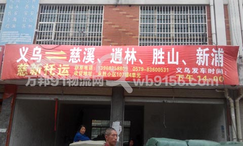 �x������Ϫ������˾,��������