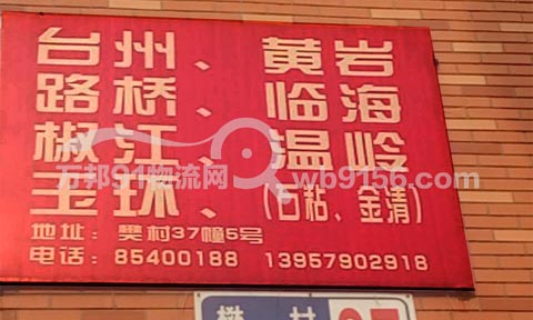 �x�����_(t��i)��������˾,·ͨ���\(y��n)