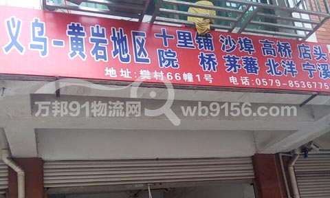 �x�����S�r������˾,�x��������˾