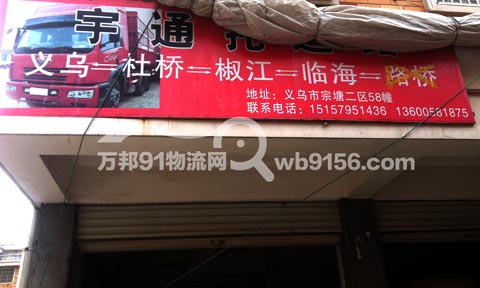 �x�����R��������˾,��ͨ����