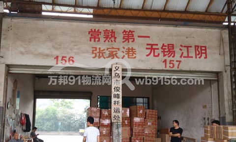 �x�������Ҹ�������˾,�x�������졢�K�������Ҹی���