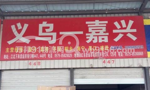 �x�����ǽ�������˾,�x�������d����