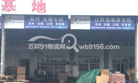 ����������������˾,������(li��n)����