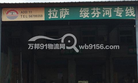 寧波到沈陽物流公司,寧波天地物流