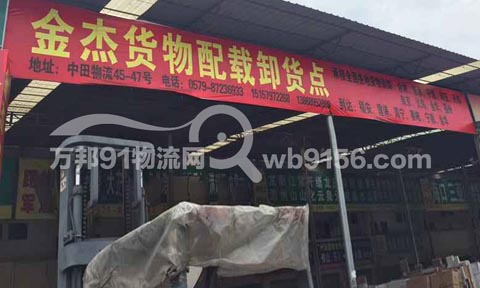 �������Ͼ�������˾,���؛�\��ж؛�c��