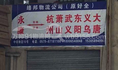 ������ʒɽ������˾,�j����������ȫ؛�\��