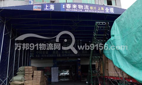 �������Ϻ�������˾,��������