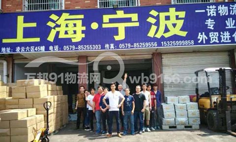 義烏到寧波物流公司,一諾物流