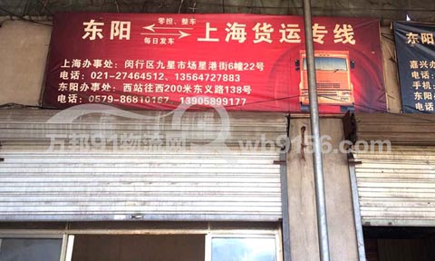 �|�(y��ng)���Ϻ�������˾,�|�(y��ng)ֱ�_(d��)�Ϻ�����