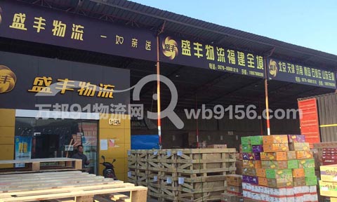 義烏到杭州物流公司,盛豐物流