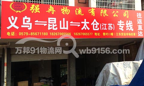 �x������ɽ������˾,��Ƚ����