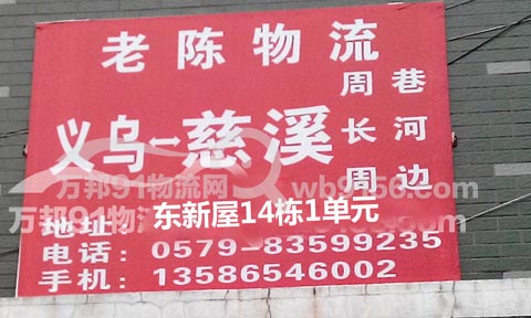 �x������Ϫ������˾,�������