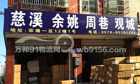 �x������Ϫ������˾,�x������Ϫ