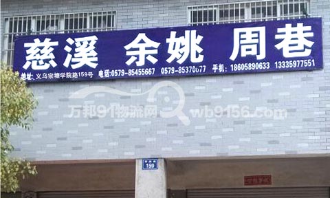 �x������Ϫ������˾,��������