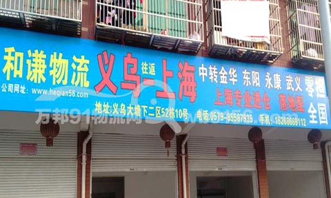 �x�����Ϻ�������˾,���t����