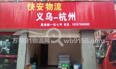 �x��������������˾,�찲����