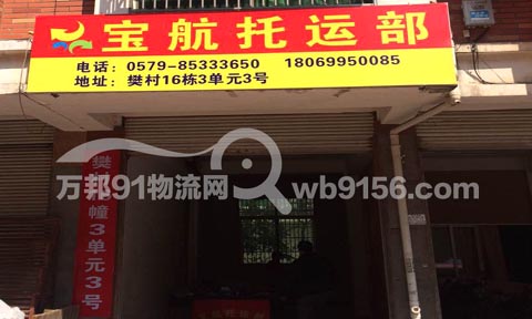 �x�����Ϻ�������˾,��������