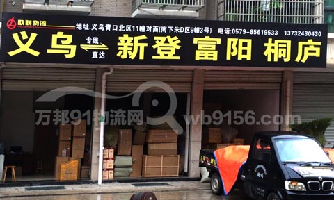 �x����ͩ�]������˾,�W(li��n)����