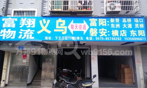 �x�������������˾,��������