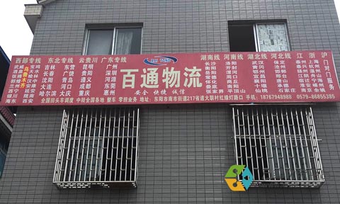 �|ꖵ�����������˾,��ͨ����