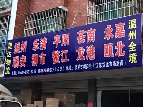 �x��������������˾,���_����