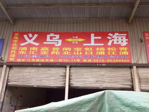 �x�����Ϻ�������˾,�������\̎